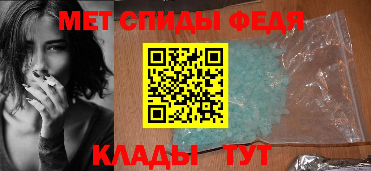 Амфетамин  Вход с VPN  Холмск  АМФЕТАМИН Розовый 