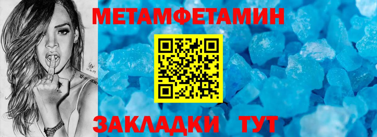 Амфетамин 97% Холмск