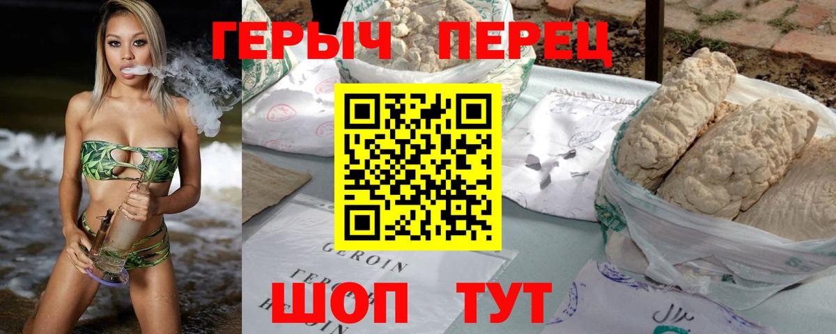 ГЕРОИН афганец  Вход с VPN  ГЕРОИН  Холмск 