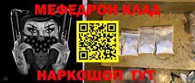 mdma Ливны