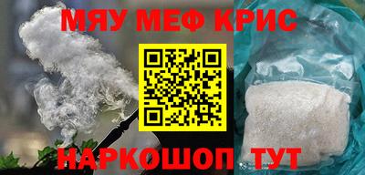mdma Ливны