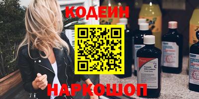 бутик Ликино-Дулёво