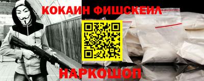 таблы Лесосибирск