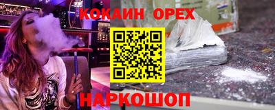 бутик Ликино-Дулёво