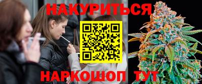 бутик Ликино-Дулёво