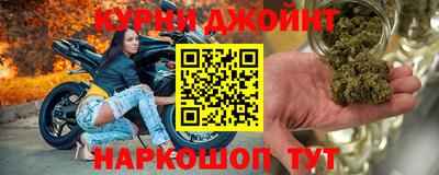 бутик Ликино-Дулёво