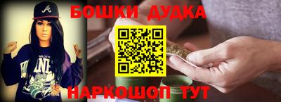 бутик Ликино-Дулёво