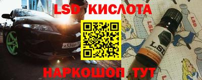 таблы Лесосибирск