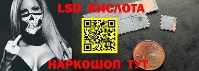 таблы Лесосибирск