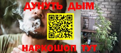 бутик Ликино-Дулёво