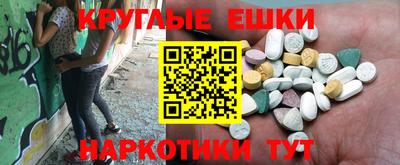 mdma Ливны