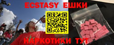 бутик Ликино-Дулёво