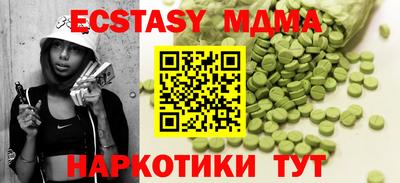 mdma Ливны