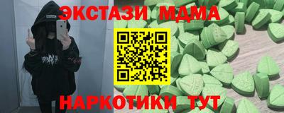 таблы Лесосибирск