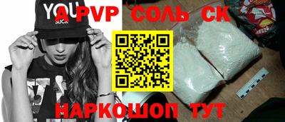 таблы Лесосибирск