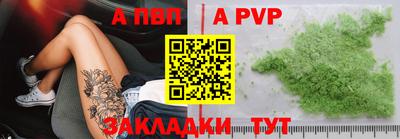 таблы Лесосибирск