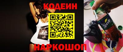 таблы Лесосибирск