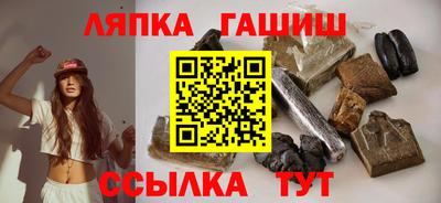 таблы Лесосибирск