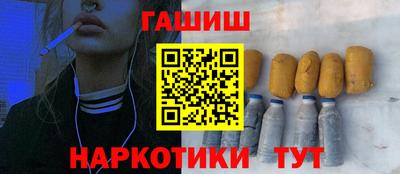 таблы Лесосибирск