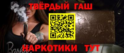 таблы Лесосибирск