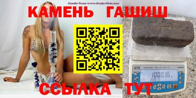 таблы Лесосибирск