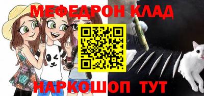 таблы Лесосибирск