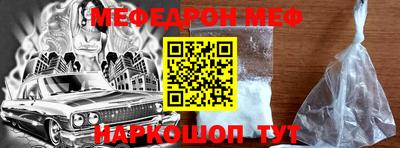 таблы Лесосибирск