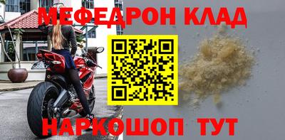 таблы Лесосибирск