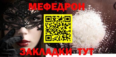таблы Лесосибирск