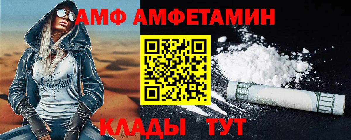 Холмск  МЕТАМФЕТАМИН мет  МЕТАМФЕТАМИН мет  Вход с VPN 