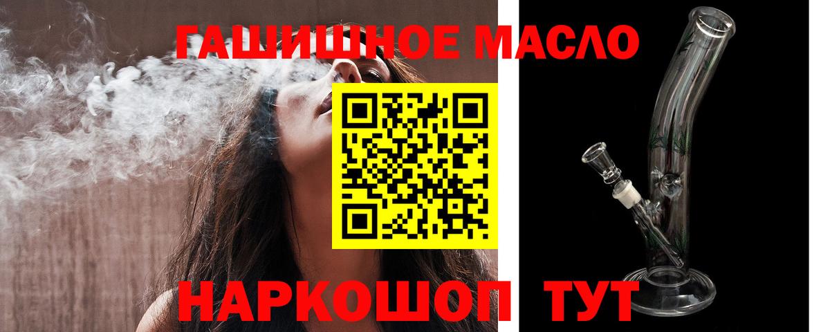 ТГК вейп Холмск