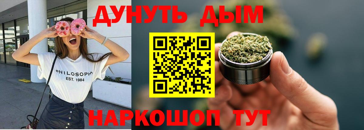 Канабис ГИДРОПОН  Вход с VPN  Холмск  Бошки Шишки планчик 